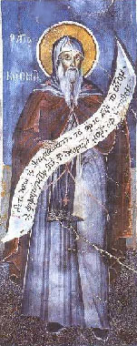 Image of St. Cosmas of Maiuma