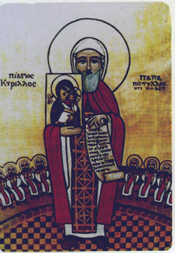 Image of St. Cyril of Alexandria